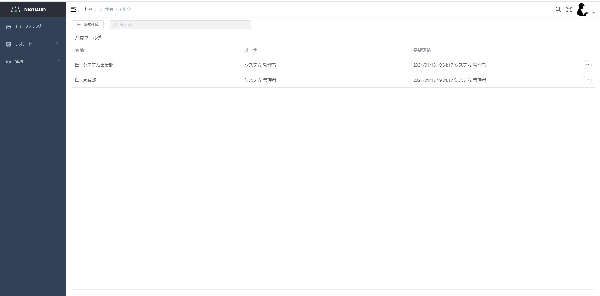 20_api-brige-screen.jpg